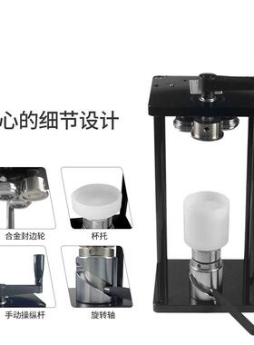 手动封罐机易拉罐封口机摇杆式奶茶Pet瓶封盖机饮料易拉罐压盖机