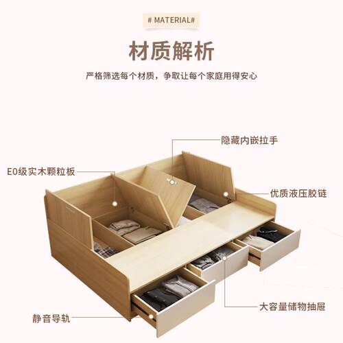 实木榻榻米床现代简约空间利用小户型卧室儿童1.2米单人收纳床 - 图2