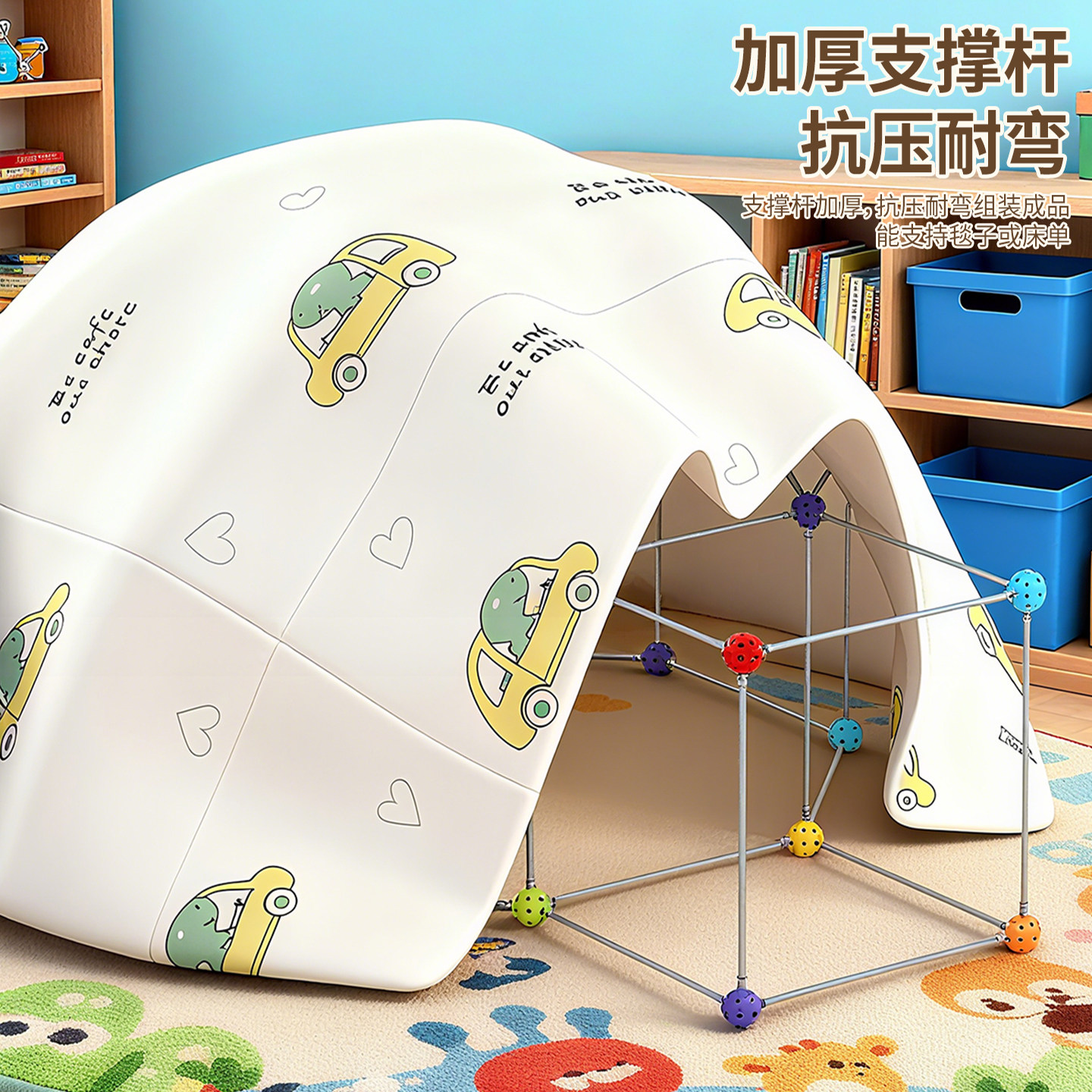 安瑞鹿3D小小几何构建师儿童积木玩具益智立体大型城堡建筑男孩,淘宝优惠券,粉丝福利购,淘宝优惠卷