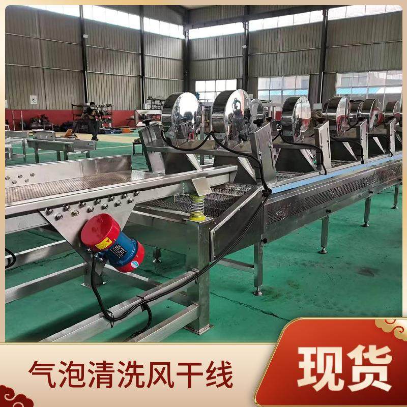 翻转式风干机果蔬牛肉干豆干风干沥水线预制菜加工沥水设备,淘宝优惠券,粉丝福利购,淘宝优惠卷