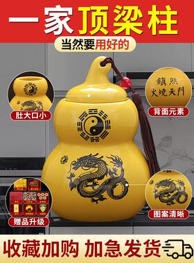 火龙瓶厨房西北角灶摆件陶土瓶纯铜葫芦火龙瓶黄水晶砾石