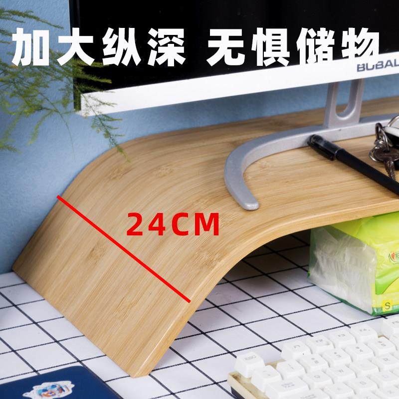 办公室电脑增高架显示器屏幕底座加高桌面键盘收纳整理桌上支架,淘宝优惠券,粉丝福利购,淘宝优惠卷