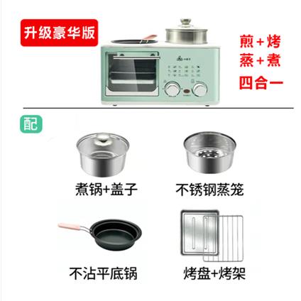 四合一早餐机家用8升多功能四炉一体小型迷你烤箱多士炉烤面包机 - 图0