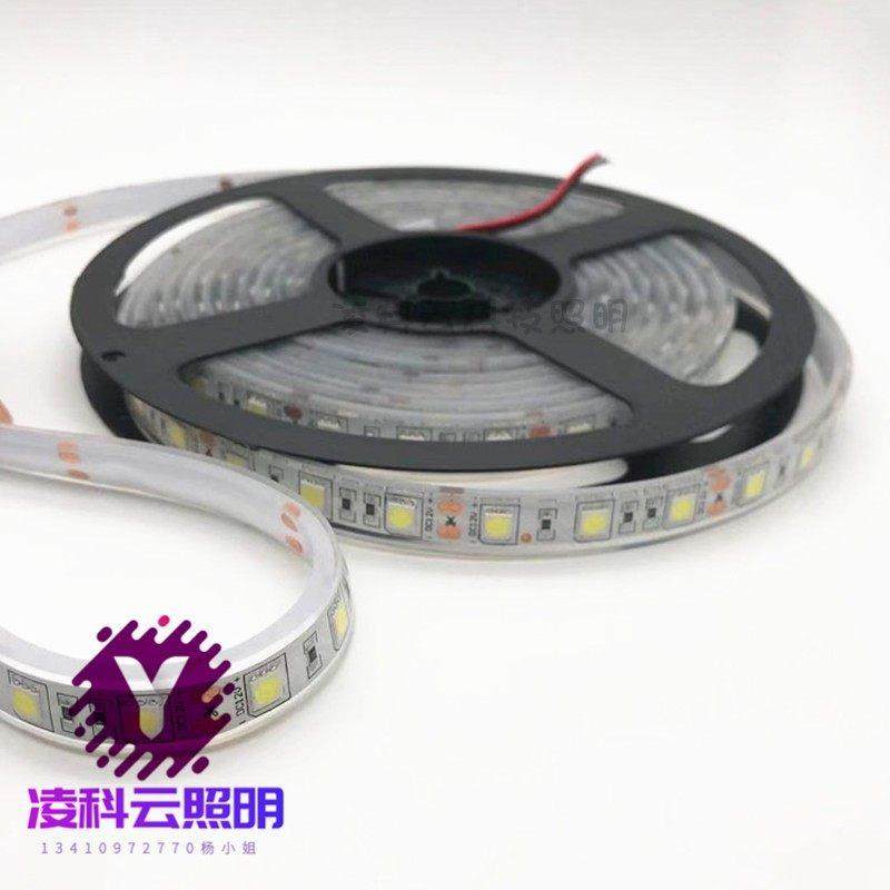 水池用灯带24V5050灌胶防水白光灯带12V渔船喷泉防水白光LED灯条,淘宝优惠券,粉丝福利购,淘宝优惠卷