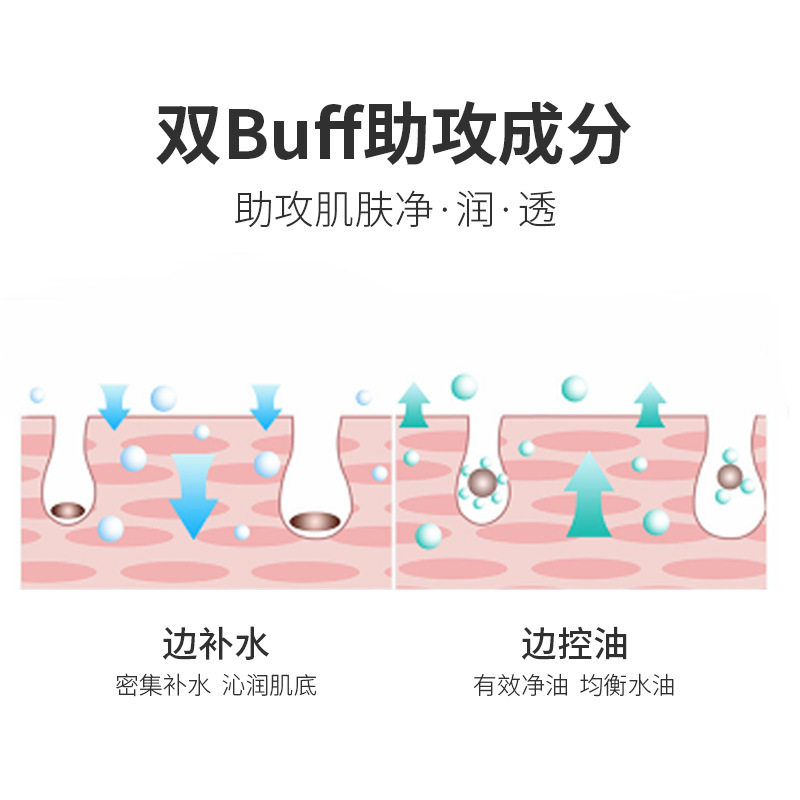 10/20/30片组合矿物控油男士面膜男士护肤控油清洁收缩毛孔,淘宝优惠券,粉丝福利购,淘宝优惠卷