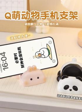 手机架可爱创意办公室工位好物桌面装饰品摆件生日小礼物送女生