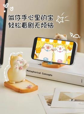手机支架可爱办公桌装饰摆件女生创意手机架支架桌面解压治愈礼物