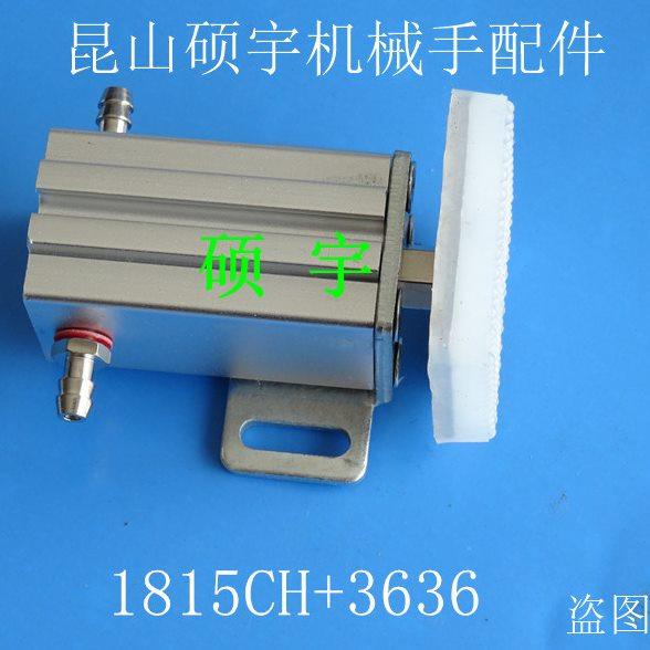 机械手配件 治具配件 气动抱具1815CH磁感应气缸 带各款夹片,淘宝优惠券,粉丝福利购,淘宝优惠卷