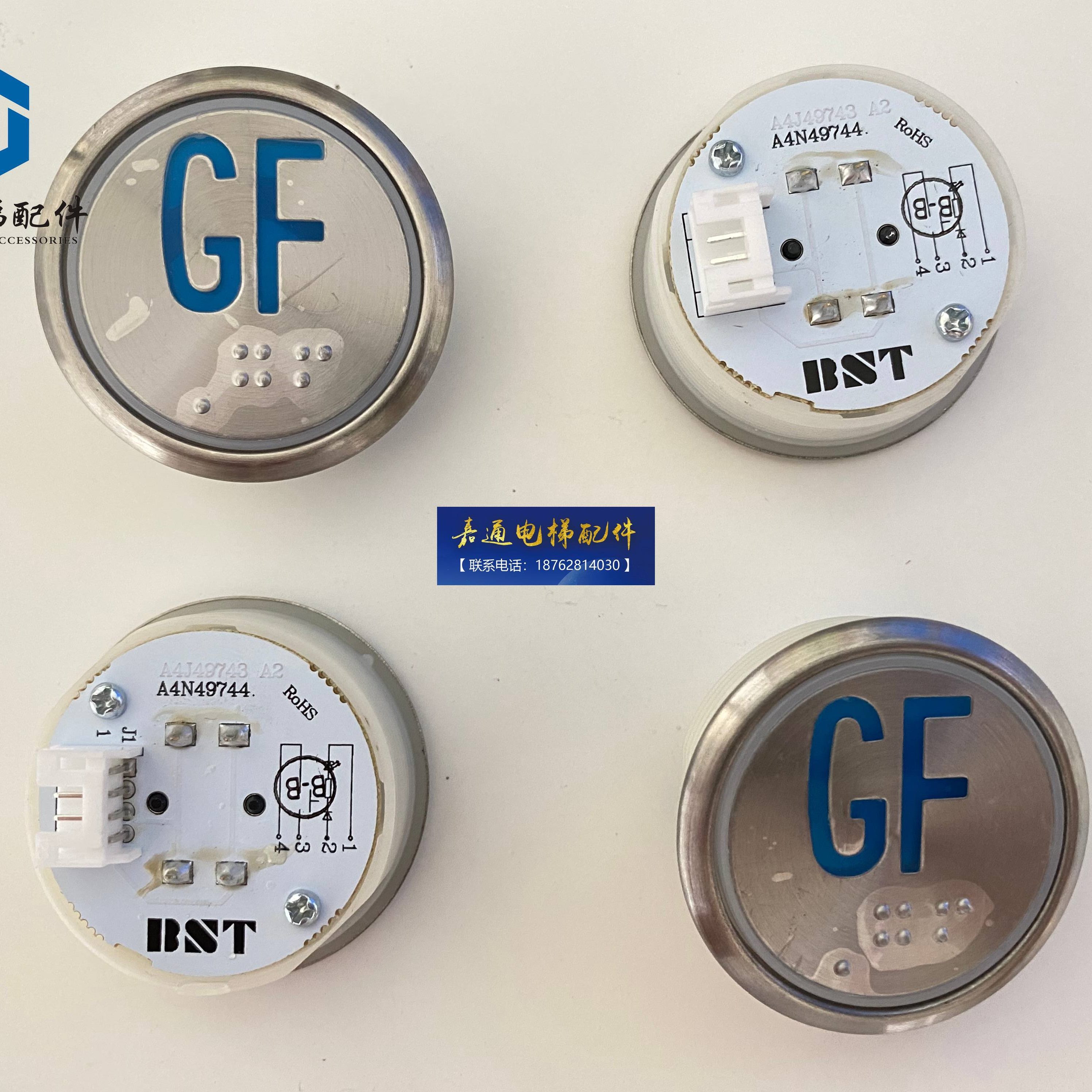 ST4按钮J蓝色434///A449电梯配件注塑//7N7A4B49/德奥/帝奥电梯 - 图2