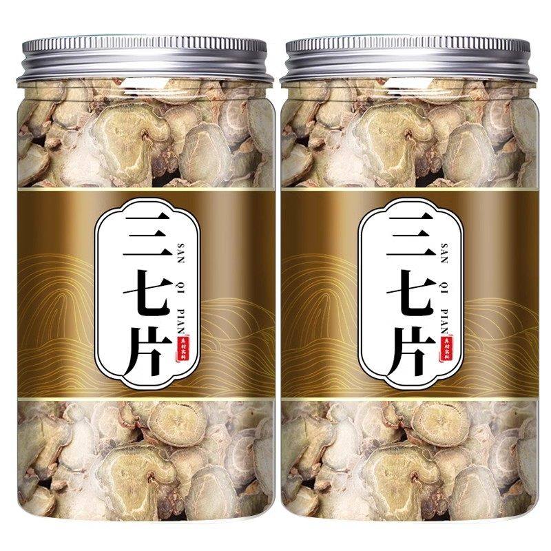 三七片中药材500g丹参三七片云南文山特产三七薄片泡水正品三七粉,淘宝优惠券,粉丝福利购,淘宝优惠卷