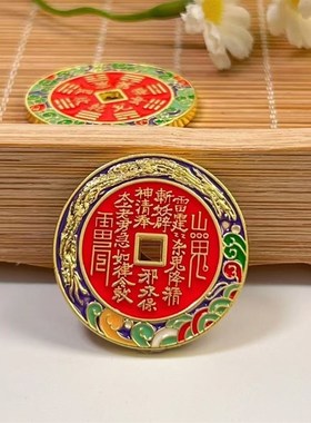 【学习专用】放书包成绩顺利金榜题名高端文曲星帝君金鎊有名挂件