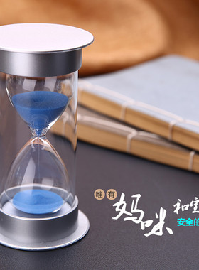 沙漏计时器儿童防摔时间流沙瓶30/60分钟半小时礼物个性创意摆件