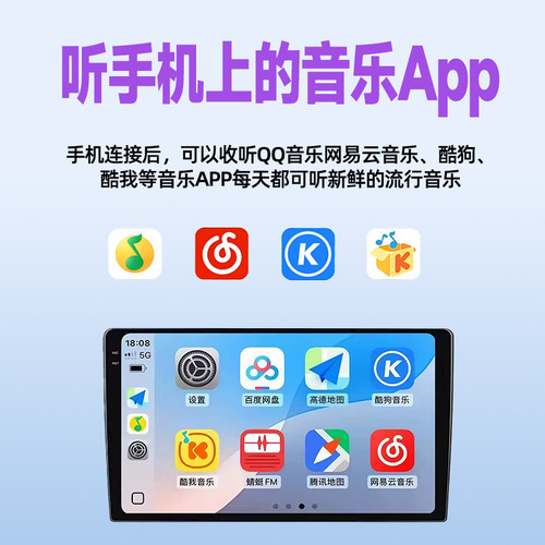 适用日产轩逸天籁汽车无线CarPlay车机手机互联Linux系统中控屏 - 图2