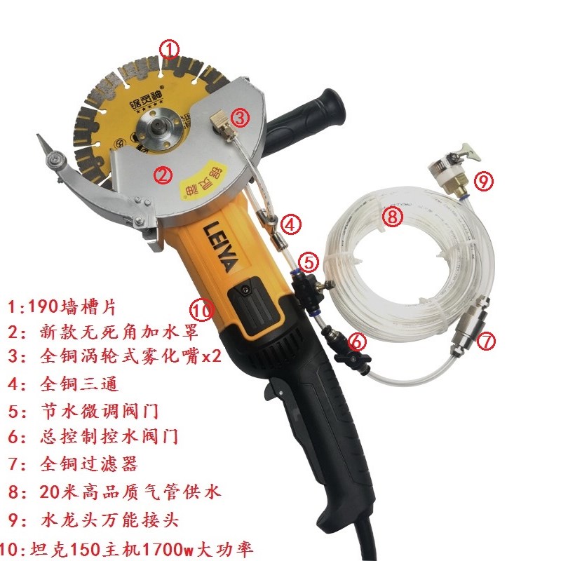 坦克150角磨机改装无尘大功率加水雾化防护罩雷亚防水防尘开槽机 - 图1