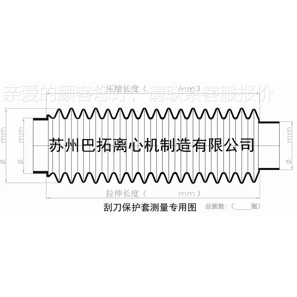 [离心PGZ型配件]机 刮刀保护套套/橡波纹/刮刀套/刮刀防尘胶套防,淘宝优惠券,粉丝福利购,淘宝优惠卷