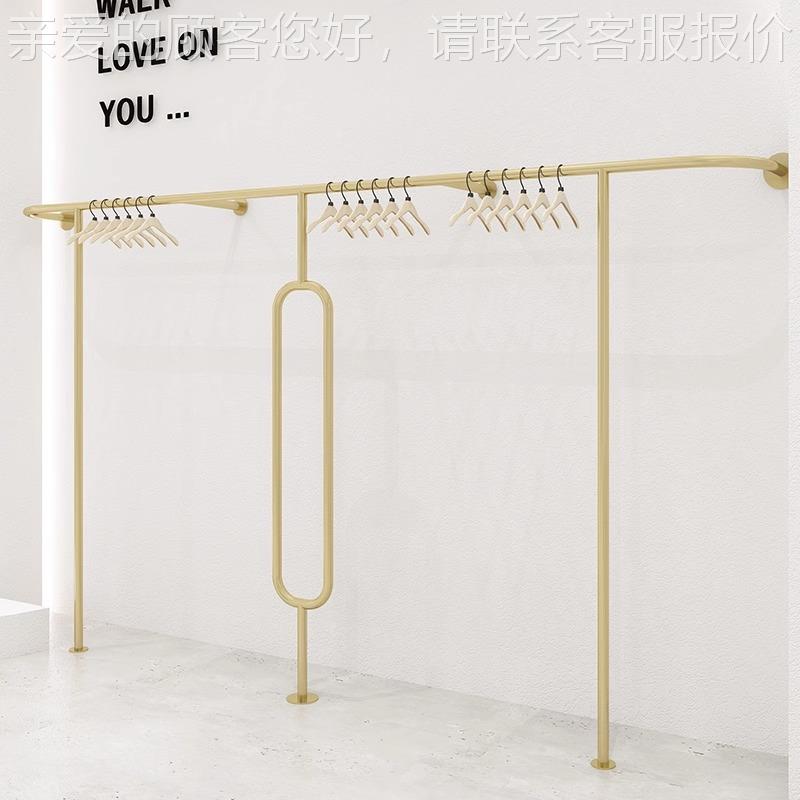 服装店展示架女装934货店架墙陈列架上壁挂衣店架金色童装店婚纱 - 图0