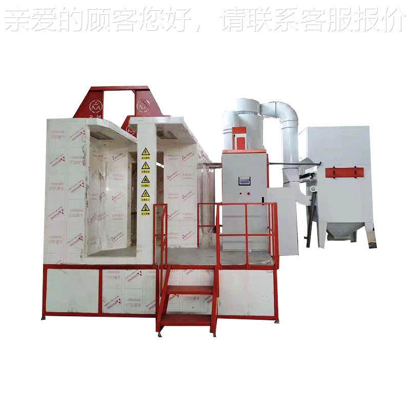 Chassis equipment spray time 87654634 water filling line static spray current spray equipment fully automatic plastic