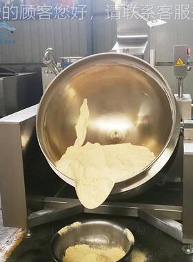 粉炒面机器电磁加粉热 面油茶面炒锅 大翻型糯797米粉炒设备型号
