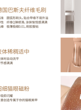 vda甜酷通勤Y2K千禧风撞色猫眼星星美甲一步胶两瓶装