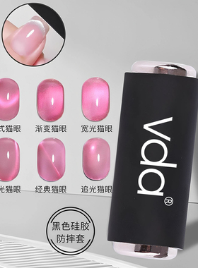vda防摔圆柱磁铁超强力猫眼专用