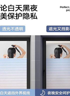 安全无味材质静电吸附不掉落