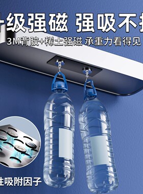 升级磁力强粘背胶安全无异味