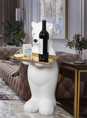 创意北极熊客厅大型落地摆件沙发旁托盘家居玄关装饰乔迁新居礼品