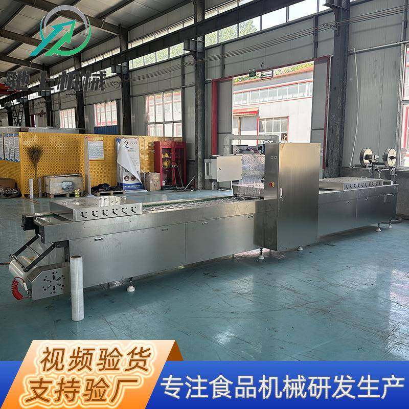 520型全自动午餐肉拉伸膜真空包装机小型火腿肠拉伸膜真空包装机,淘宝优惠券,粉丝福利购,淘宝优惠卷