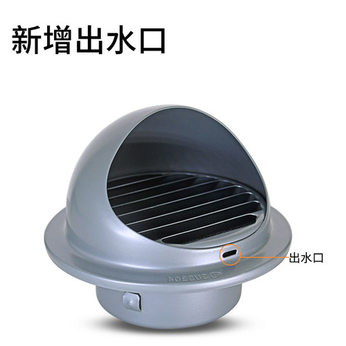 新风款304不锈钢风帽新风系统外墙防风罩通风口防雨排风口出风口 - 图0