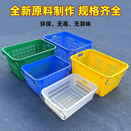 加厚塑料周转筐子蔬菜水果家用方形大容量菜蓝塑胶筐箩带铁耳胶框 - 图3