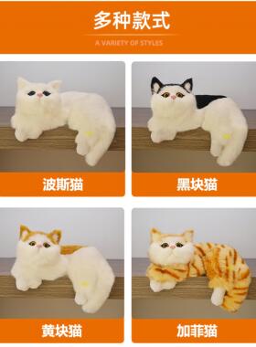 彷真猫咪客厅摆件ins卧猫咪玩偶摆件电视挂客厅室内现代创意摆件