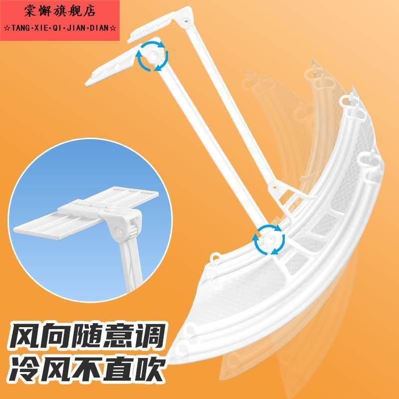 立式空调挡风板防直吹客厅柜机出风口挡板月子导风罩柜式遮风通用,淘宝优惠券,粉丝福利购,淘宝优惠卷
