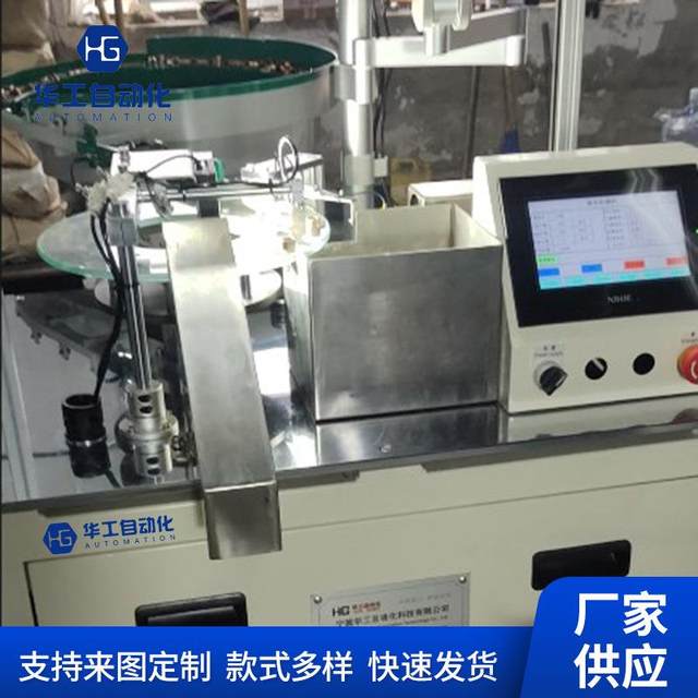 Manufacturers supply copper ring vision detection machine automatic assembly machine equipment