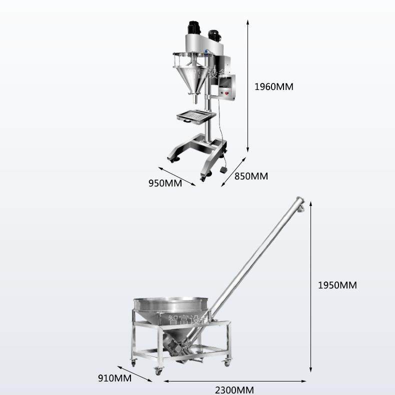 智富半自动粉体灌装机螺杆式称重化妆品咖啡可可粉食用粉末填充机,淘宝优惠券,粉丝福利购,淘宝优惠卷
