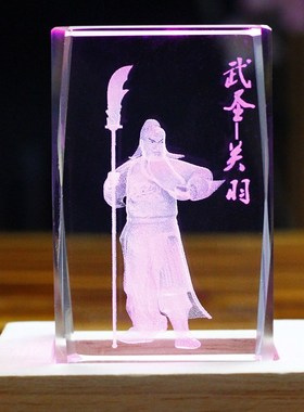 水晶内雕雕刻关羽光公像办公桌面工艺品摆件七彩LED灯座饰品礼品