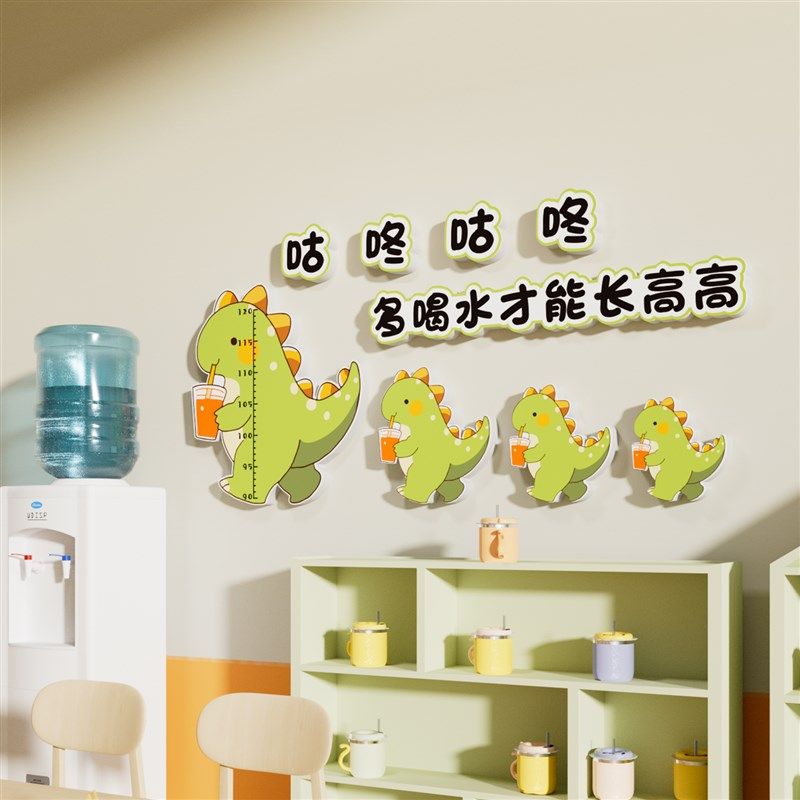 幼儿园教室布置喝水区补水站环创早教托管班墙面装饰儿童身高贴纸,淘宝优惠券,粉丝福利购,淘宝优惠卷
