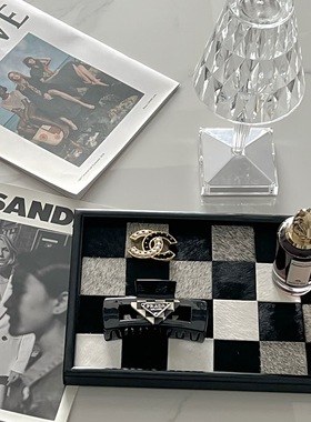马毛棋盘托盘入口存储化妆品桌面托盘黑色和白色灰色饰品装饰珠宝