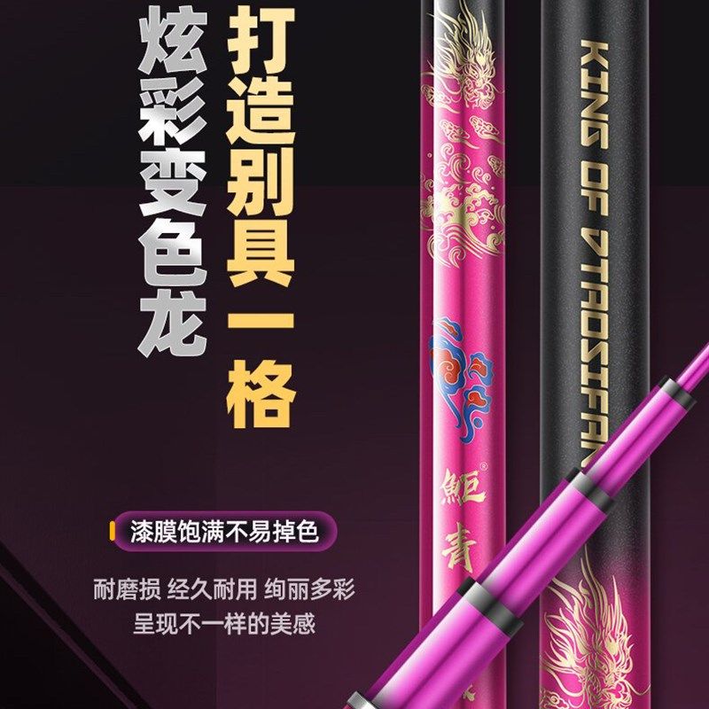 钓泗方力王 鮔青巨物版 黑坑大物杆 青鲟巨物竿 无铅暴力杆钓鱼杆,淘宝优惠券,粉丝福利购,淘宝优惠卷