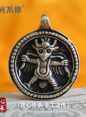 鸟品念珠云复古吊坠西藏挂饰利铜式背手工大鹏藏九宫牌玛纯铜金翅