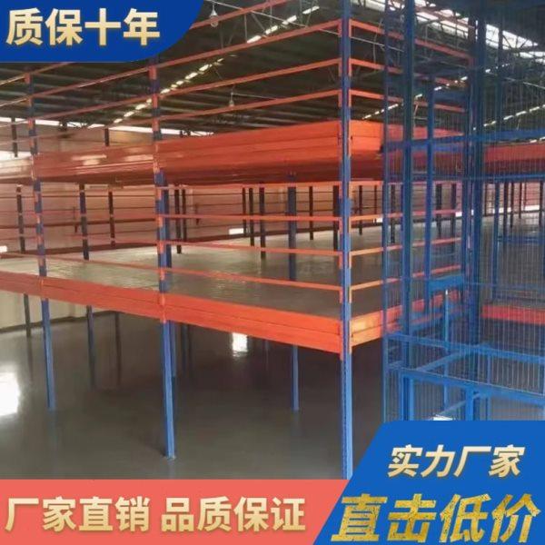 重型货架加厚模具仓储工业大型仓库货架平台高位横梁平台仓库货架,淘宝优惠券,粉丝福利购,淘宝优惠卷