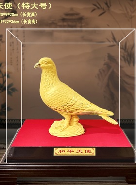 绒沙金和平鸽摆件 天下太平 家居书房装饰品店铺公司办公桌面摆放