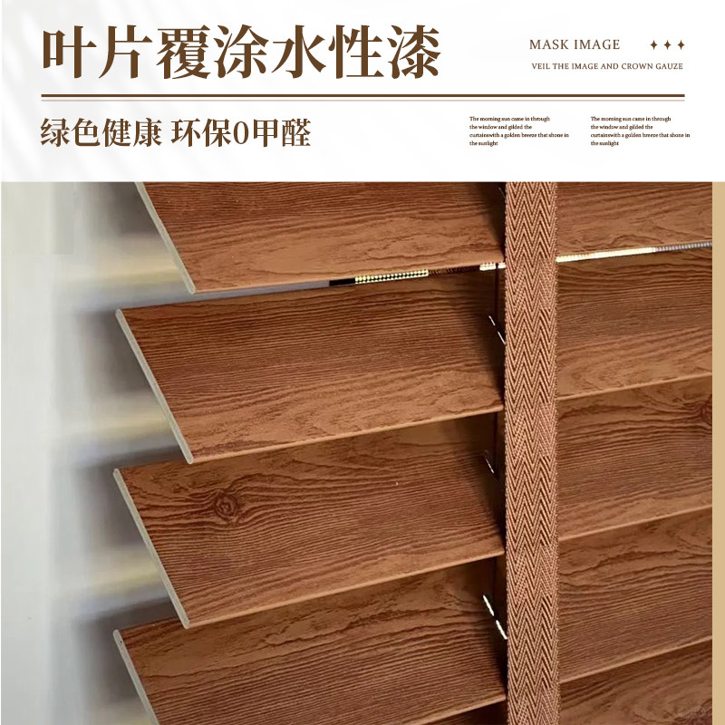 高端定制实木百叶窗帘阳台客厅书房卧室木质遮光卷帘中式风电动,淘宝优惠券,粉丝福利购,淘宝优惠卷