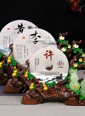 招財葫芦摆件玉石平安扣乔迁新居礼品客厅办公室百家姓氏家居装饰