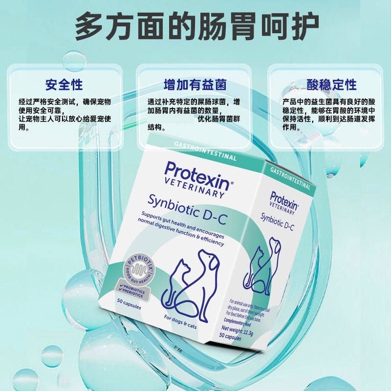 商品缩略图 3