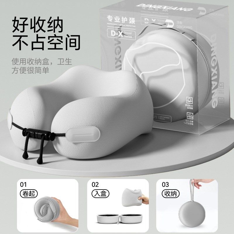 睡觉专用u型枕午睡支撑力强u型枕可拆洗记忆棉颈托护脖颈椎旅行枕,淘宝优惠券,粉丝福利购,淘宝优惠卷
