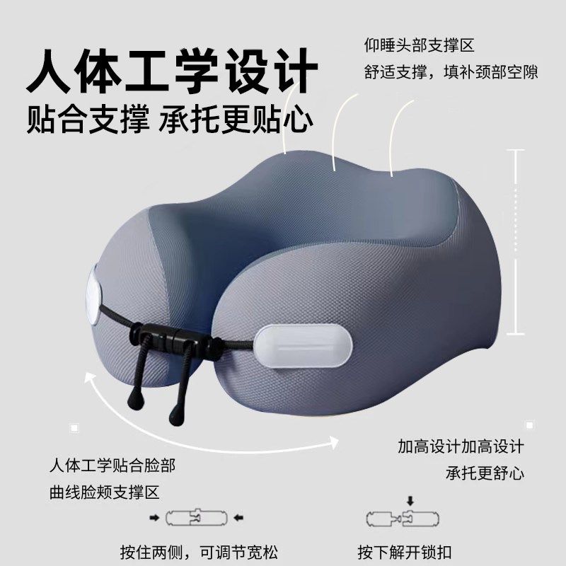 睡觉专用u型枕午睡支撑力强u型枕可拆洗记忆棉颈托护脖颈椎旅行枕,淘宝优惠券,粉丝福利购,淘宝优惠卷