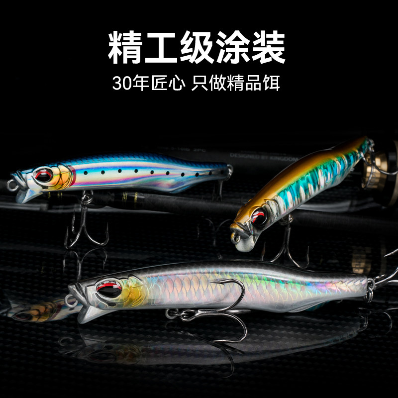 国王路亚饵翘影沉水铅笔全水层远投颤沉假饵翘嘴鱤鱼鲈鱼路亚饵,淘宝优惠券,粉丝福利购,淘宝优惠卷
