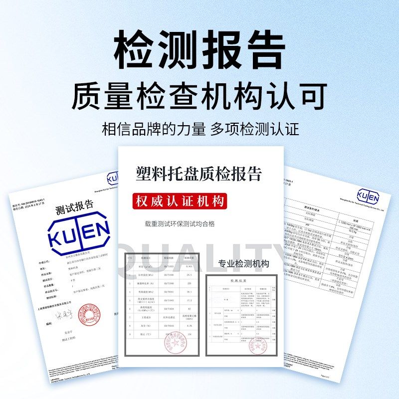 平板塑料叉车托盘仓库货物塑胶卡板超市防潮板仓储栈板地台垫仓板,淘宝优惠券,粉丝福利购,淘宝优惠卷