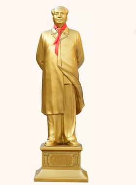 像铜像摆件毛爷爷桌面办公室客厅摆像全身纯铜像乔迁长辈礼品