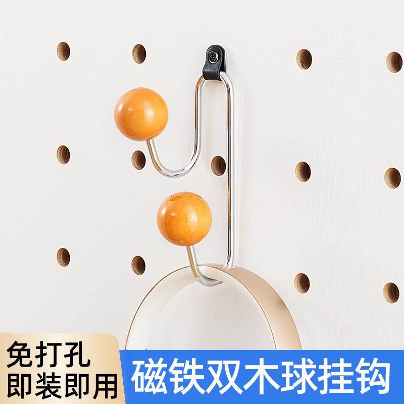 iwood木目15mm洞洞板配件圆球皮扣挂钩 免打孔强力承重壁挂墙上X,淘宝优惠券,粉丝福利购,淘宝优惠卷